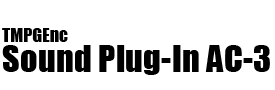 TMPGEnc Sound Plug-in AC-3