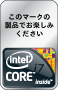 �C���e��&reg; Core&trade;i7 Extreme�v���Z�b�T�ɍœK��