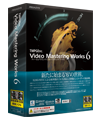 TMPGEnc Video Mastering Works 6