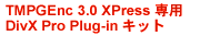 TMPGEnc 3.0 XPressp DivX Pro Plug-in Lbg