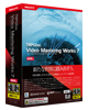 TMPGEnc Video Mastering Works 7 のFAQ