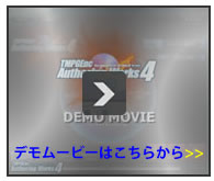 TMPGEnc Authoring Works 4