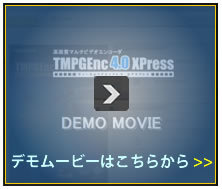 TMPGEnc 4.0 XPress f[r[