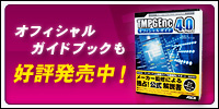TMPGEnc 4.0 XPress �����I�t�B�V�����K�C�h