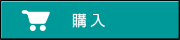�w���{�^��