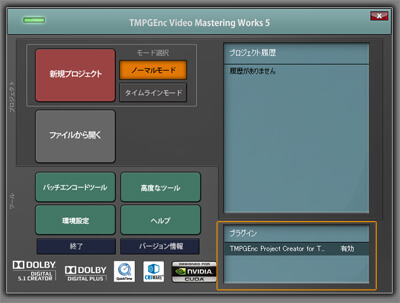 debug_window