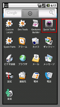 使用方法1