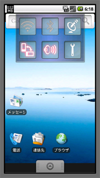 使用方法4