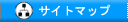 �T�C�g�}�b�v