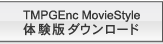 TMPGEnc MovieStyle �̌��ł͂�����