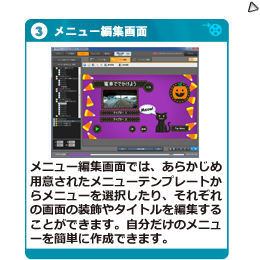 クリップ入力画面