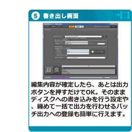 クリップ入力画面
