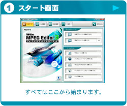 �X�^�[�g���