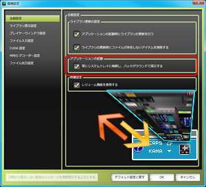 WebM ファイルリーダー