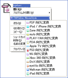 �N�C�b�N�X�^�[�g�G���R�[�h�@�\