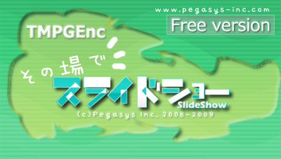 ���̏�ŃX���C�h�V���[ Free��