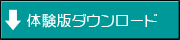 �̌��Ń_�E�����[�h