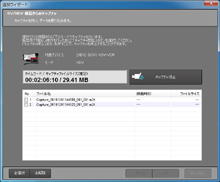 HDV_capture