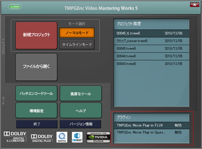 Start_window