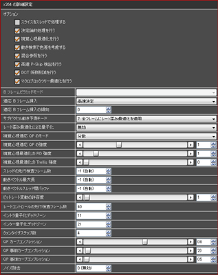 x264_setting_details