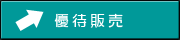 �D��/�A�b�v�O���[�h