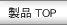 iTOP