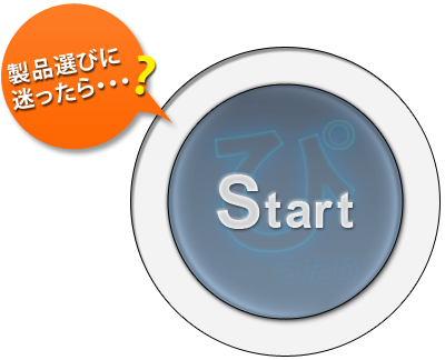 Start_button