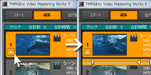 株式会社ぺガシス Tmpgenc Video Mastering Works 5