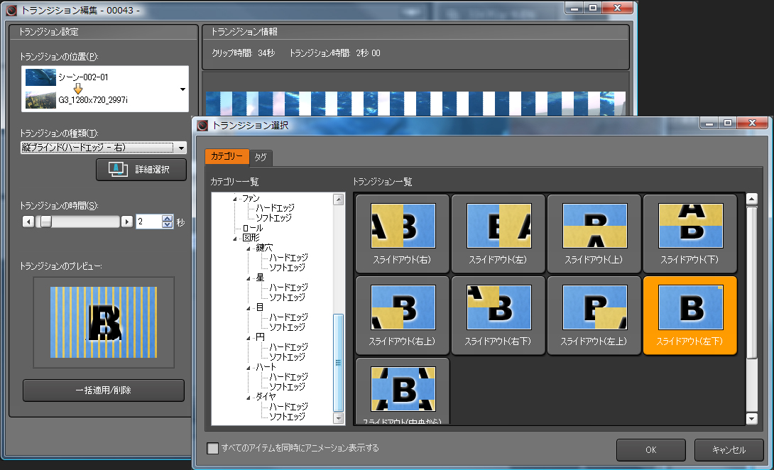 株式会社ぺガシス Tmpgenc Video Mastering Works 5