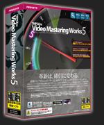 株式会社ぺガシス Tmpgenc Video Mastering Works 5