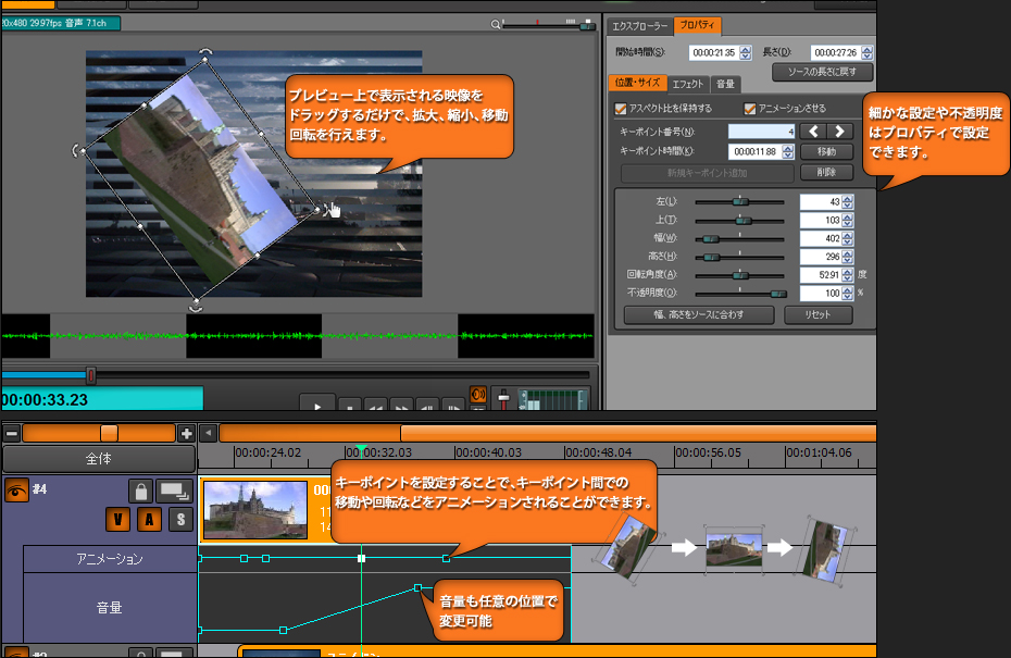 株式会社ぺガシス：TMPGEnc Video Mastering Works 5