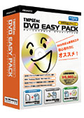 TMPGEnc DVD EASY PACK パッケージ画像