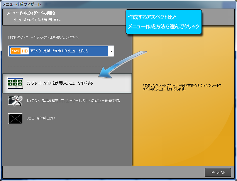 株式会社ぺガシス Tmpgenc Authoring Works 5