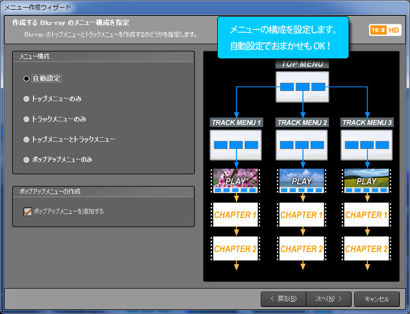 株式会社ぺガシス Tmpgenc Authoring Works 5