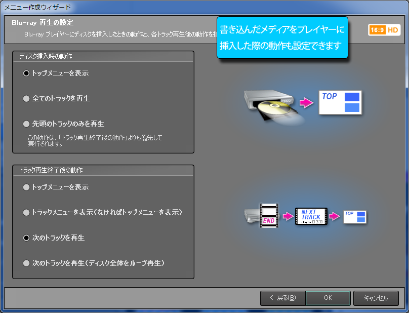 株式会社ぺガシス Tmpgenc Authoring Works 5