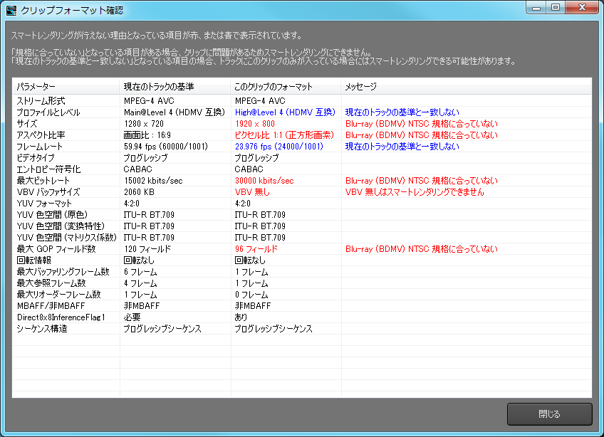 株式会社ぺガシス Tmpgenc Authoring Works 5