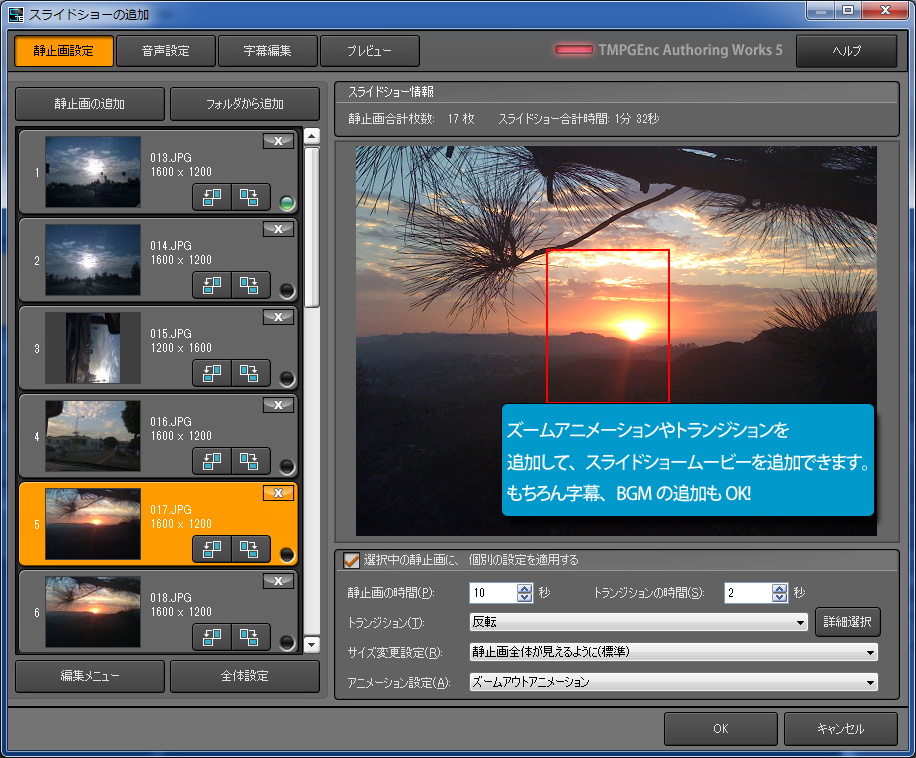 株式会社ぺガシス Tmpgenc Authoring Works 5