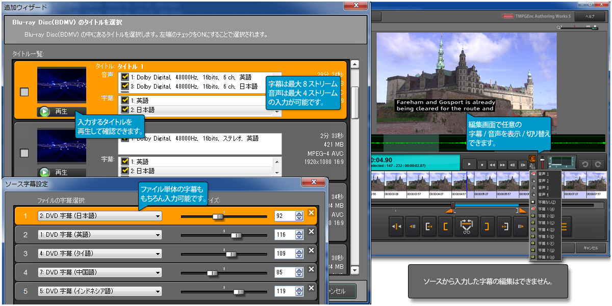 株式会社ぺガシス：TMPGEnc Authoring Works 5