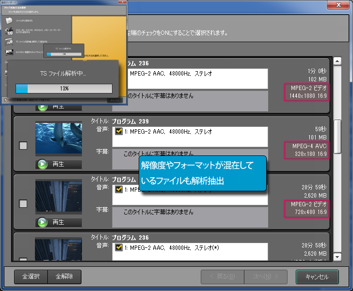 株式会社ぺガシス Tmpgenc Authoring Works 5