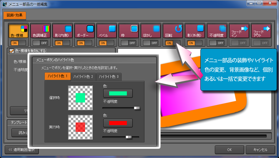 株式会社ぺガシス Tmpgenc Authoring Works 5