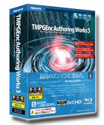 株式会社ぺガシス Tmpgenc Authoring Works 5