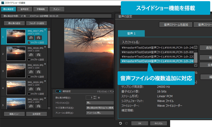 Dvd Blu Ray Avchdオーサリング ソフトウェア Tmpgenc Authoring Works 6 ぺガシス 概要