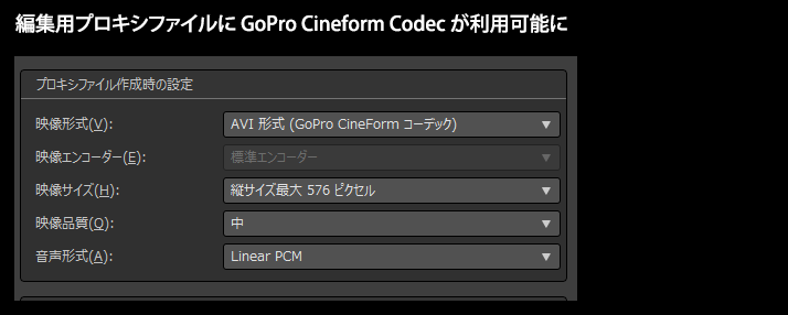 DVD/Blu-ray/AVCHDオーサリング ソフトウェア TMPGEnc Authoring Works