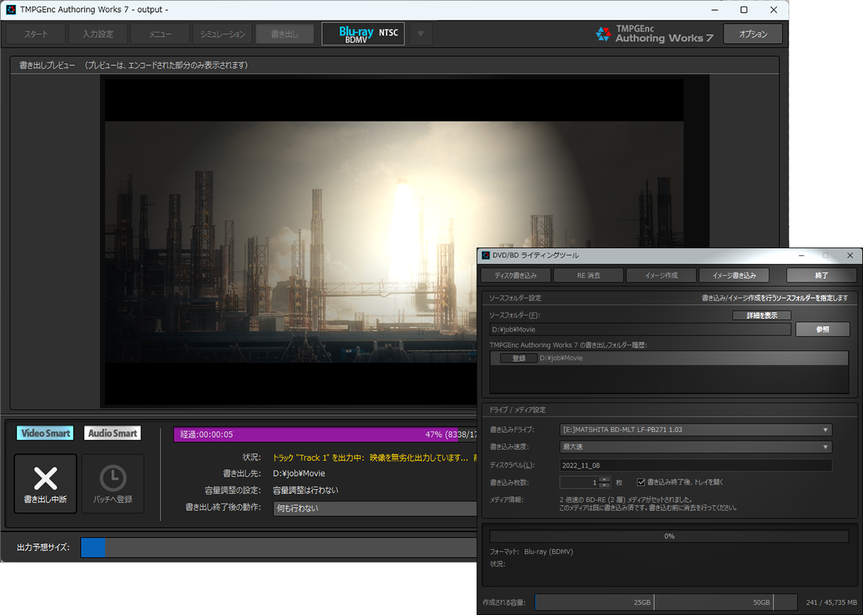 DVD/Blu-ray/AVCHDオーサリング ソフトウェア TMPGEnc Authoring Works 