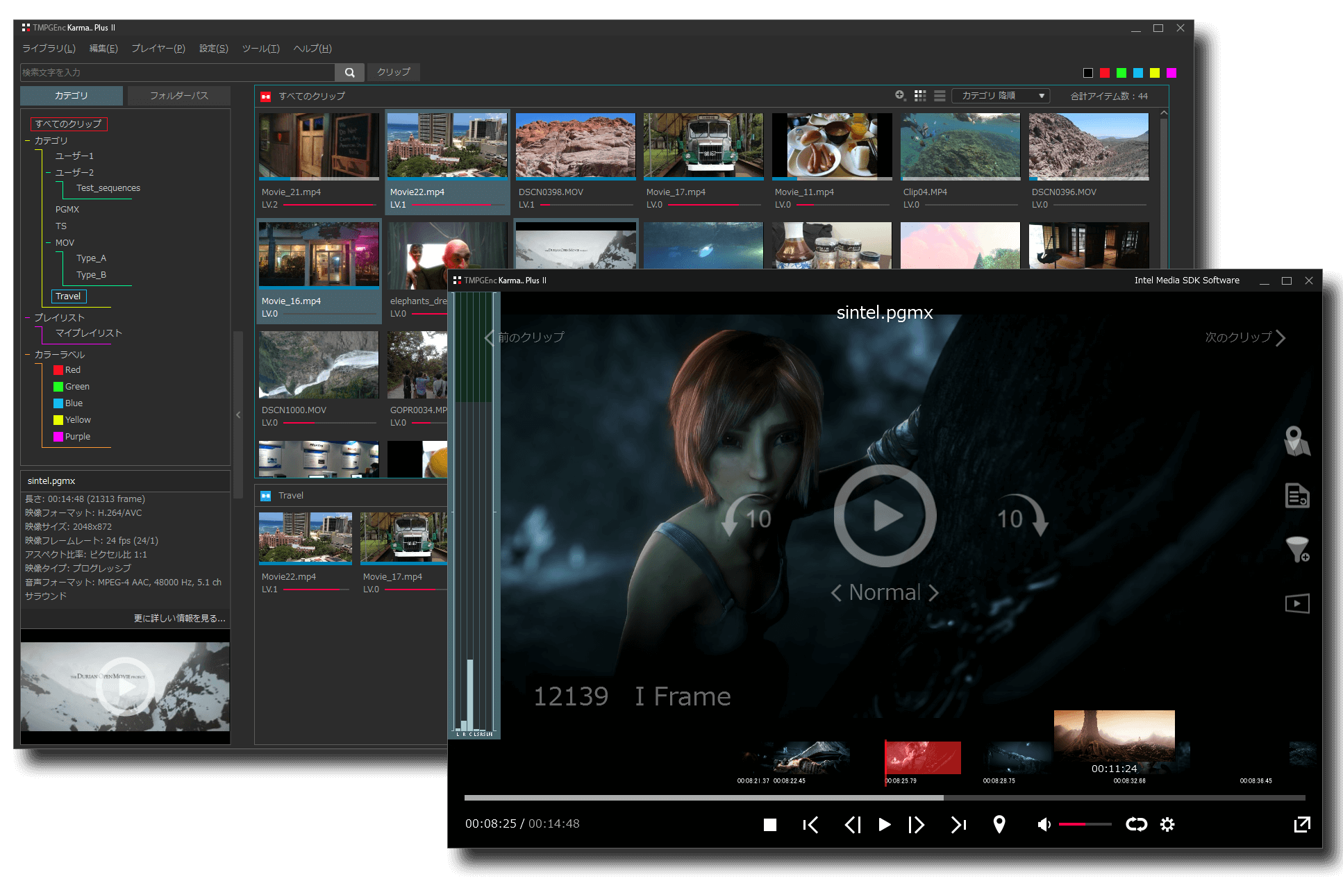 動画ファイル管理専用アプリケーション - TMPGEnc KARMA.. Plus 2