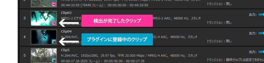 株式会社ぺガシス Tmpgenc Movie Plug In Commercial Candidates Detector