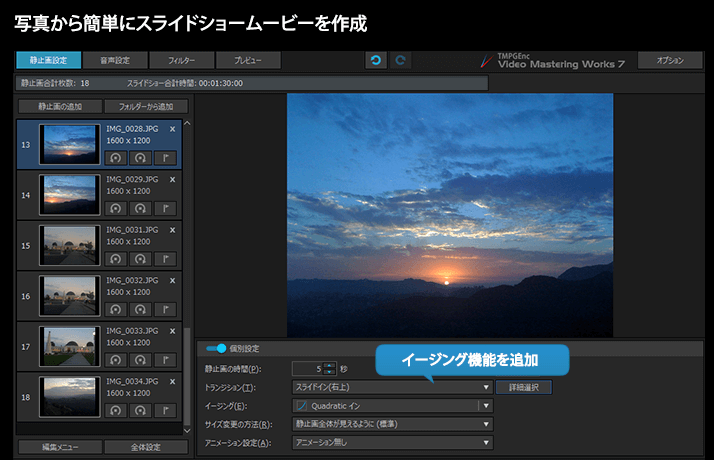 新作通販TMPGEnc Video Mastering Works 7 ノートPCケース