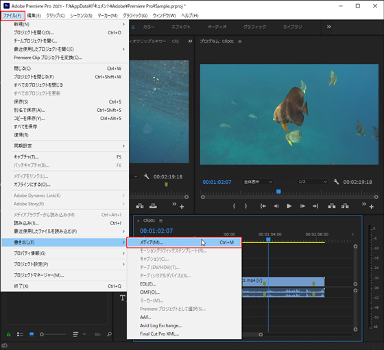 Tmpgenc Movie Plug In Avc For Premiere Pro オンラインヘルプ