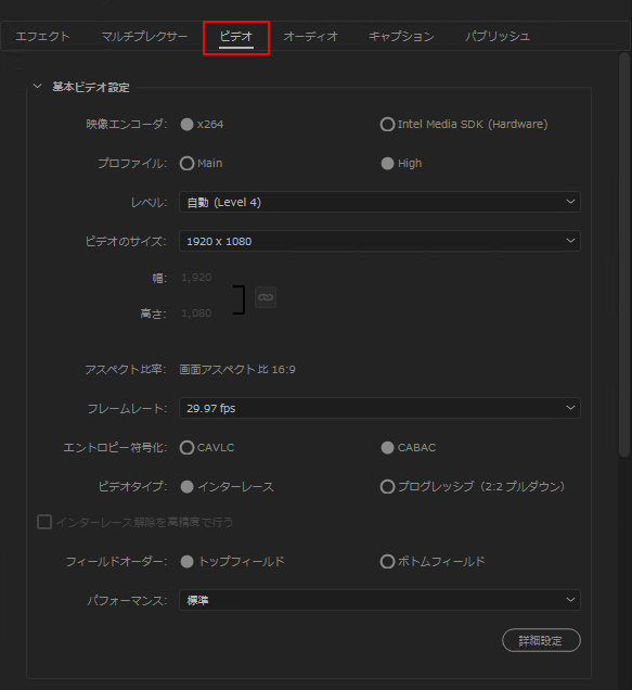 Tmpgenc Movie Plug In Avc For Premiere Pro オンラインヘルプ